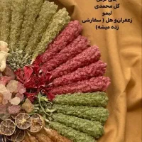 قند ونبات دمنوشی رز