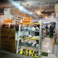 فروشنده خانم و آقا فقط پاره وقت در قاسم آباد