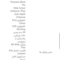 led  سامسونگ|تلویزیون و پروژکتور|تهران, فرحزاد|دیوار