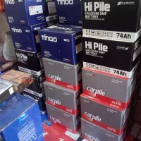 باطری خودرو با چک صیادی بدون پیش پرداخت|قطعات یدکی و لوازم جانبی|رشت, آب و برق|دیوار