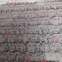 سرکتاب دعای صبی