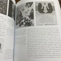 کتاب|کتاب و مجله آموزشی|کرج, بنیاد|دیوار