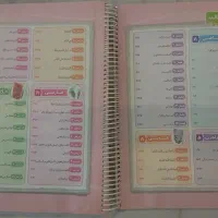 کتاب کمک درسی