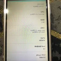 گوشی هوآوی|موبایل|رشت, معلم|دیوار