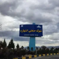 استخدام کارگر ساده خط تولید و بسته بندی