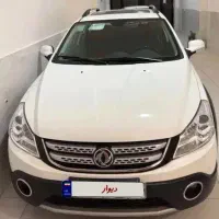 اچ سی کراس مدل ۹۷ اقساطی