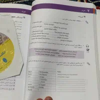 کتاب اموزش انگلیسی مقدماتی basic|کتاب و مجله آموزشی|رشت, گلسار|دیوار