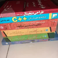 کتب دانشگاهی رشته برق