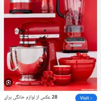فروش لوازم خانگی تک به قیمت عمده