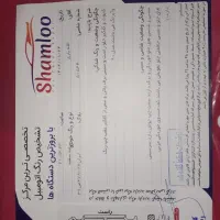 پراید|خودرو سواری و وانت|شیروان (خراسان), |دیوار