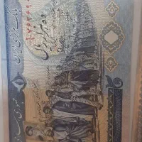 اسکناس