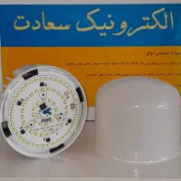 تعمیرات حرفهای لامپ و وسایل روشنایی