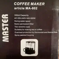 قهوه ساز|سماور، چای‌ساز، قهوه‌ساز|تهران, اوقاف|دیوار