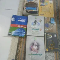 کتاب کنکور جدید