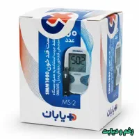 نوار تست قند|آرایشی، بهداشتی، درمانی|تهران, حکیمیه|دیوار