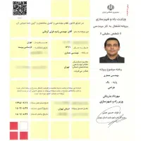 برگه مهندسی و طراحی معماری + تخفیف|خدمات پیشه و مهارت|تهران, شهرآرا|دیوار