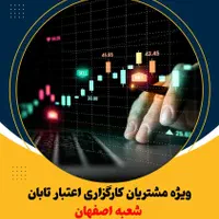 طراحی و چاپ بنر،لوگو،کاتالوگ،کارت ویزیت،اسلایدر و|خدمات رایانه‌ای و موبایل|اصفهان, خانه اصفهان|دیوار