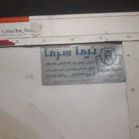 یخچال وانت پراید|قطعات یدکی و لوازم جانبی|شیراز, شهرک برف فروشان|دیوار