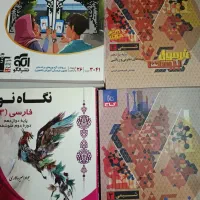 فرمول بیست