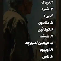 کمک به پاکسازی وسم زدایی بدن بدون دردوخماری|خدمات آرایشگری و زیبایی|مینودشت, |دیوار