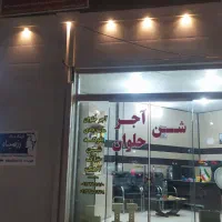 خدمات کمپرسی و لودر    آجر،شن و...|خدمات حمل و نقل|طبس, |دیوار