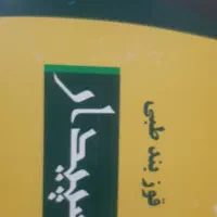 قوزبند و لکه بر