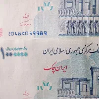 اسکناس با امضا قرمز|کلکسیون سکه، تمبر، اسکناس|مشهد, پنجتن|دیوار
