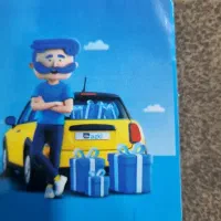 کارت تخفیف بیمه