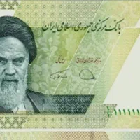 مقداری پول در خیابان مجلسی پیدا شده