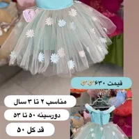 لباس مجلسی دخترانه|کفش و لباس بچه|تهران, خواجه نصیر طوسی|دیوار
