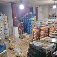 انجیر کوردی ریجاب