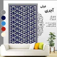 طرح اجری