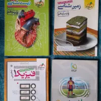 کتاب های کنکوری، کتاب تست