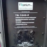 باند|صوتی و تصویری|ساوه, |دیوار