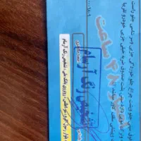 ریو ۸۹ سفید|خودرو سواری و وانت|فردیس, شهرک سپاه|دیوار