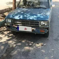 وانت