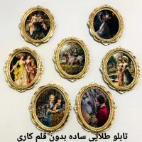 تابلو مخمل سلطنتی با طرح های کلاسیک فرانسوی