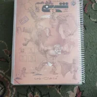 کتاب شیمی یازدهم مبتکران (تک جلدی)