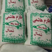 پخش برنج و محصولات ارگانیک با کالا برگ|خوردنی و آشامیدنی|قوچان, |دیوار