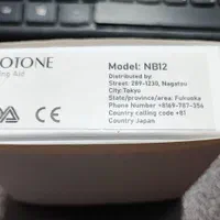 سمعک داخل گوشی رئوتون|آرایشی، بهداشتی، درمانی|اسدآباد, |دیوار