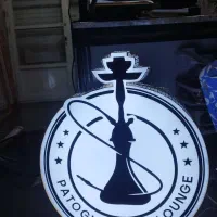 خدمات چآپ بنر و ساخت تابلو|خدمات پیشه و مهارت|بوشهر, |دیوار