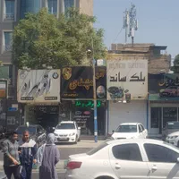 ۱۲۵متر ملک سنددار موقعیت تجاری