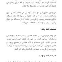اتو  بخار خانگی فیلیپس|اتو و لوازم اتو|قم, امامزاده ابراهیم|دیوار