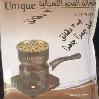 زغال داغ کن