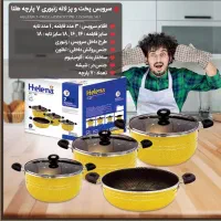 سرویس قابلمه و تابه لانه زنبوری ۷ پارچه هلنا