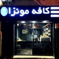 استخدام صندوقدار در کافه مونزا