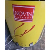 خشک کن زعفران