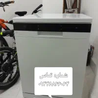 ظرفشوئی۱۴نفره بوش