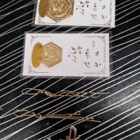 گوشواره وپلاک
