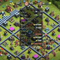 کلش تان ۱۳مکس